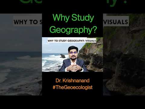 वीडियो: क्या मुझे भूगोल पढ़ना चाहिए?