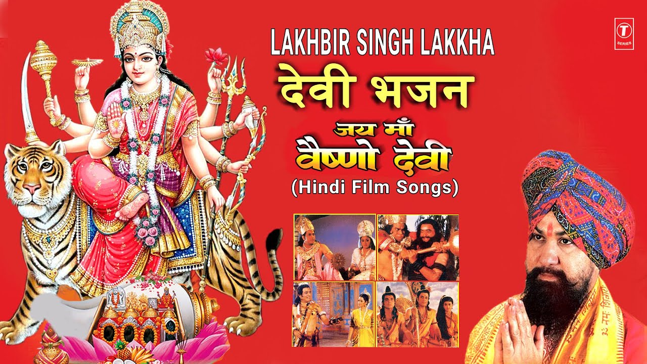      Lakhbir Singh Lakkha Devi Bhajans  Jai Maa Vaishno Devi Film Songs