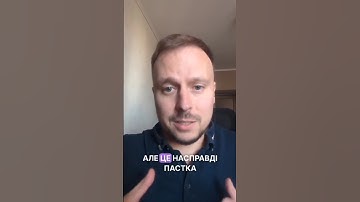 Лісений Євген Апатія та незадоволеність у стосунках