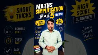 😱 Simplification Ka Sabse Fast Short Trick ⚡ #Shorts#trending#viral