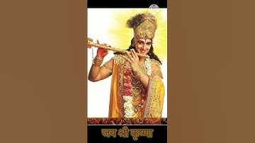 Shri Krishna status#Saurabh Raj Jain# radhe radhe #Mahabharat short