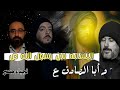 قناة ظهر المهدي الفضائية برنامج نجباء مصر التشابه بين رسول الله ص و أبا الصادق ع قناة ظهر المهدي الفضائية برنامج نجباء مصر التشابه بين رسول الله ص و أبا الصادق ع