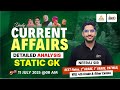Daily Current Affairs 2025 | Current Affairs Today | Rajasthan Current Affairs 2025 | 11 July | #221