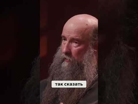 Православный священник: Тайна Евхаристии