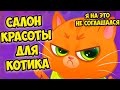 😬 котенок буббу заболел🤒 салон красоты Bubbu Игра #бубу