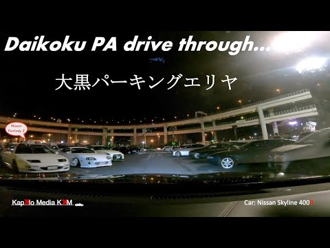 Yokohama Daikoku PA Mar 2021 Skyline 400R スカイライン４００R