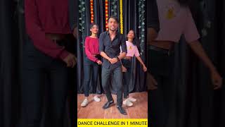 52 Gaj Ka Daman | 1 Minute Dance Challenge | Dance Competition | #shorts #ytshorts