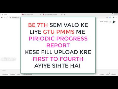 PPR (PERIODIC PROGRESS REPORT) How to fill PPR in GTU PMMS #gjstudy