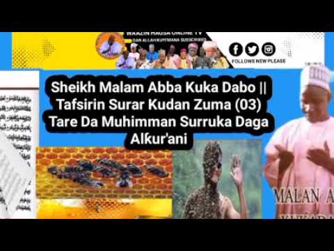 Sheikh Malan Abba Kuka Dabo Tafsirin Surar Kudan Zuma