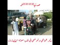 تسعه طويله وسط القضارف