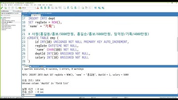 DB, 문제, 상황에 맞는 SQL을 작성해주세요, GROUP, SUM, MIN, COUNT, GROUP BY