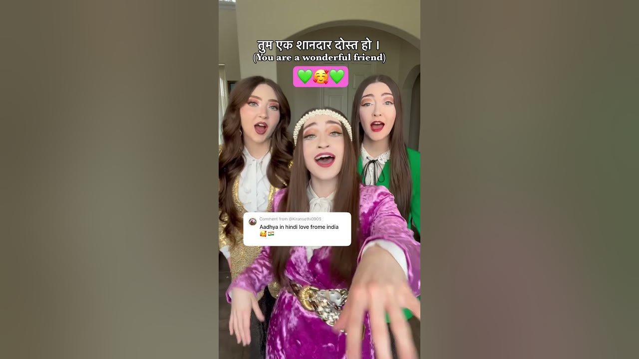 Aadhya Name Song In Hindi! 🇮🇳🇵🇰🇳🇵K3 Sisters #shorts #india #pakistan #nepal #hindi #viral