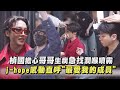 防彈團魂 楨國擔心哥哥生病急找潤喉噴霧 J Hope感動直呼 最愛我的成員 完全娛樂 防彈團魂 楨國擔心哥哥生病急找潤喉噴霧 J Hope感動直呼 最愛我的成員 完全娛樂