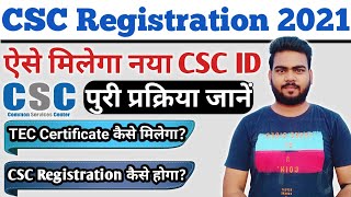 CSC Id Registration Full Process 2021, CSC Registration 2021 | CSC Registration Kaise Kare | CSC