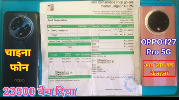 Oppo f27 Pro 5G ? Oppo f27  Pro 5G copy mobile ? Oppo f27 Pro 5G duplicate mobile ? Oppo f27 Pro 5g