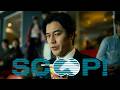 SCOOP!川崎スパーキングスプリント篇