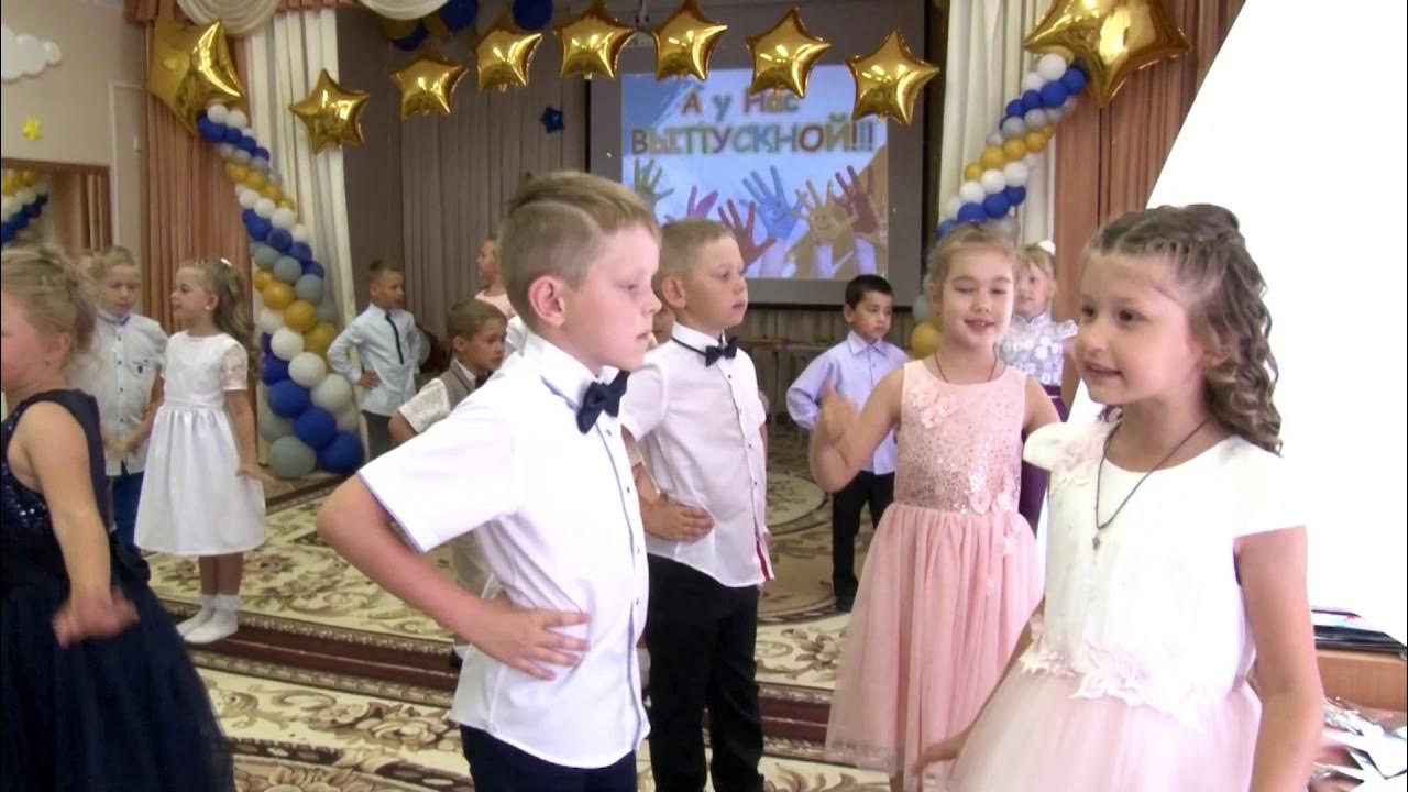 Катавасия песня на выпускной в детском саду