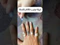 طريقة تركيب الأظافر اللاصقة كيفية تركيب الاظافر بالبيت طريقة تركيب الأظافر اللاصقة كيفية تركيب الاظافر بالبيت