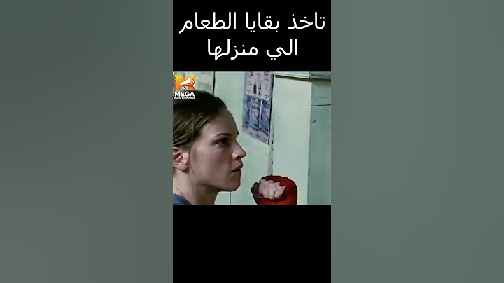 تاخذ بقايا الطعام الي منزلها