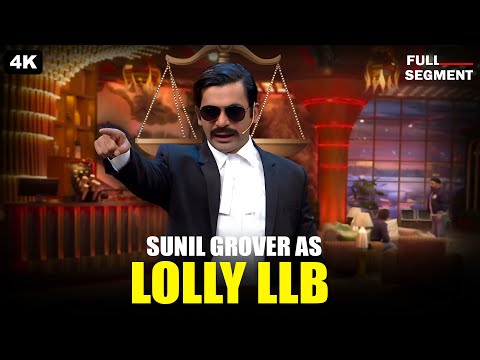 Sunil Grover As Lolly LLb Kapil Sharma Show Comedy Clips 2025