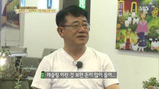 SBS 자기야 130808 #34(10)