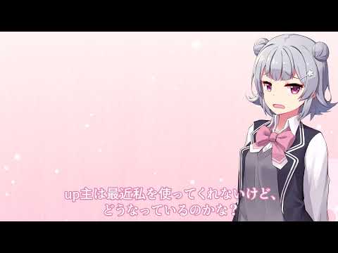 CeVIO AIのアプデが来たのでテスト