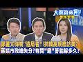 兩岸關係