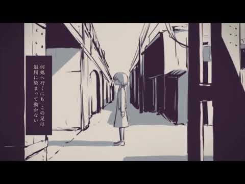 「しっとりRemix」雨とペトラ(Kumasu Remix) - Feat.鷲谷(Washiya)「Remix cover」