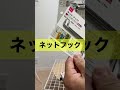 【手作りグミラック】ダイソー100均アイテムで超簡単にグミラックが作れます♪#shorts