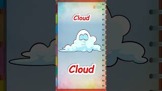 تعلم كلمة Cloud ☁️ للأطفال | السحابة بالإنجليزية بطريقة ممتعة وسهلة جدًا!