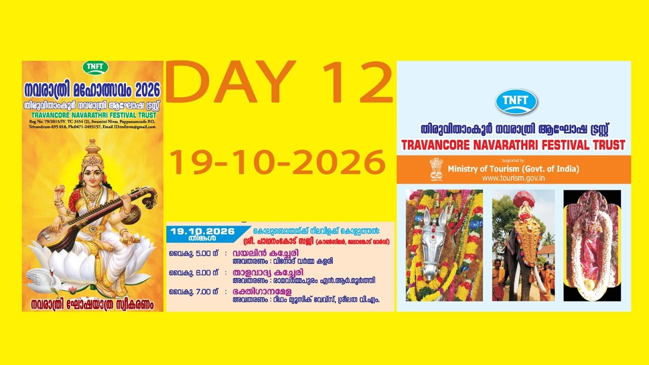DAY 12 19-10-2026 ART & CULTURAL EVENTS