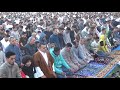 صلاة عيد الفطر المبارك 2024 م بقرية غزالة الخيس بملاعب مركز شباب غزاله كل عام وحضراتكم بالف خير صلاة عيد الفطر المبارك 2024 م بقرية غزالة الخيس بملاعب مركز شباب غزاله كل عام وحضراتكم بالف خير