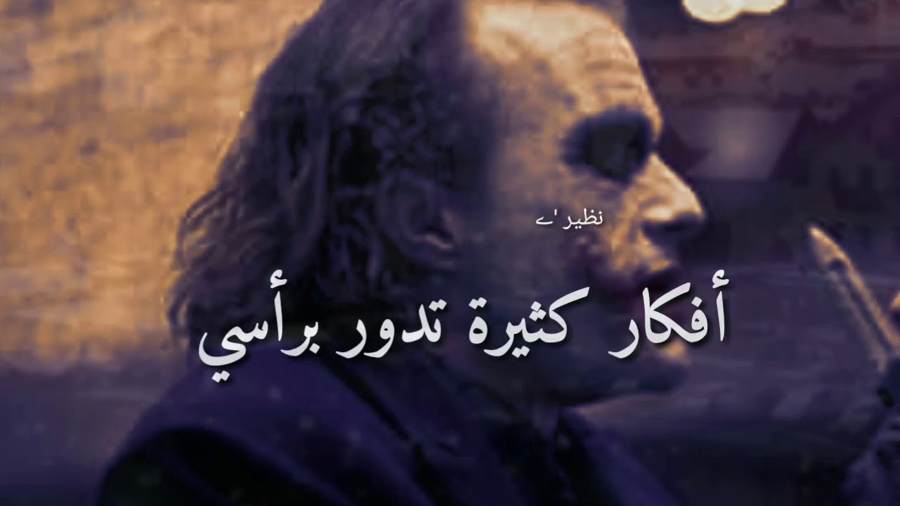 المواقف تثبت لك كل شي 👌✋