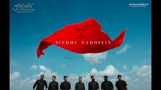 Miniatura del video "Sindhu Nadhi   | Mahakavi's Vision | Staccato | Bharathiyar"