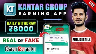 KANTAR Group App Withdrawal Proof | KANTAR Group App Real or Fake | KANTAR App और कितना दिन चलेगा screenshot 5