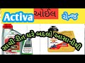 oil change home Honda Activa bs 6 ||jayautogarage,oil change