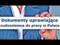 2019. Дозволи на працю в Польщі./Zezwolenia na pracę w Polsce