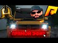 🔥 СТРИМ С КАЛИНИНГРАДА 🔥 по HASSLE ONLINE + GTA 5 РОССИЯ