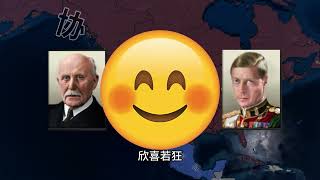 【HOI4KR】急速内战，拯救协约！ #钢铁雄心4#kr #美国 #架空历史 #策略游戏