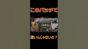 このバッチ凄いんじゃないの？　#shorts #杉健太 #apexlegends #apex