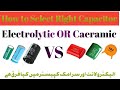 Electrolytic Or Caeramic Capacitor Mai Kia Faraq Hai?