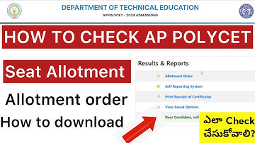 HOW TO CHECK AP POLYCET SEAT ALLOTMENT | AP POLYCET 2024 SEAT ALLOTMENT