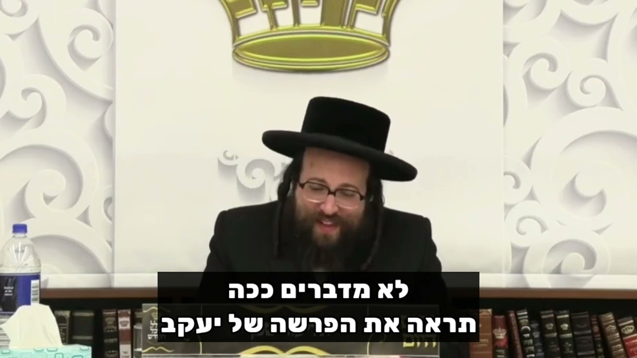 אל תסנן אותו… | הרב יואל ראטה שליט"א