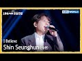 Shin Seunghun I Believe The Seasons KBS WORLD TV 251010 Shin Seunghun I Believe The Seasons KBS WORLD TV 251010
