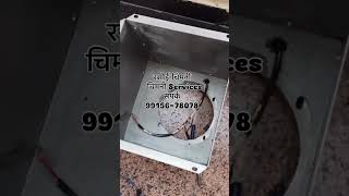 #kitchen #Chimney #chimneymaintenance  #Chimney #Chimney #airconditioner #microwaverepair #ac