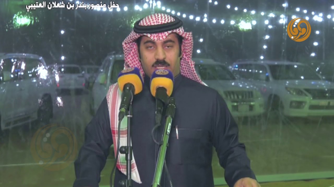 حفل منصور بندر بن شعلان العتيبي بمناسبة مشاركته في مهرجان الملك عبدالعزيز للابل