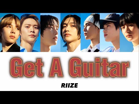 Get A Guitar - RIIZE(라이즈)【カナルビ/かなるび/パート分け/歌割り/歌詞/和訳/日本語字幕】