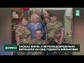Оксана Віннік: у 56 років добровільно вирушила на схід годувати військових