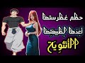 كيف تحطم غطرسة المرأة الوقحة في 5 خطوات بسيطة كيف تحطم غطرسة المرأة الوقحة في 5 خطوات بسيطة