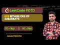 Bitwise ORs of Subarrays | LeetCode 898 | Detailed Explanation in Hindi | DSA |C++ | Daily Challenge